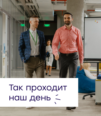 Современные офисы в Москве и Саратове