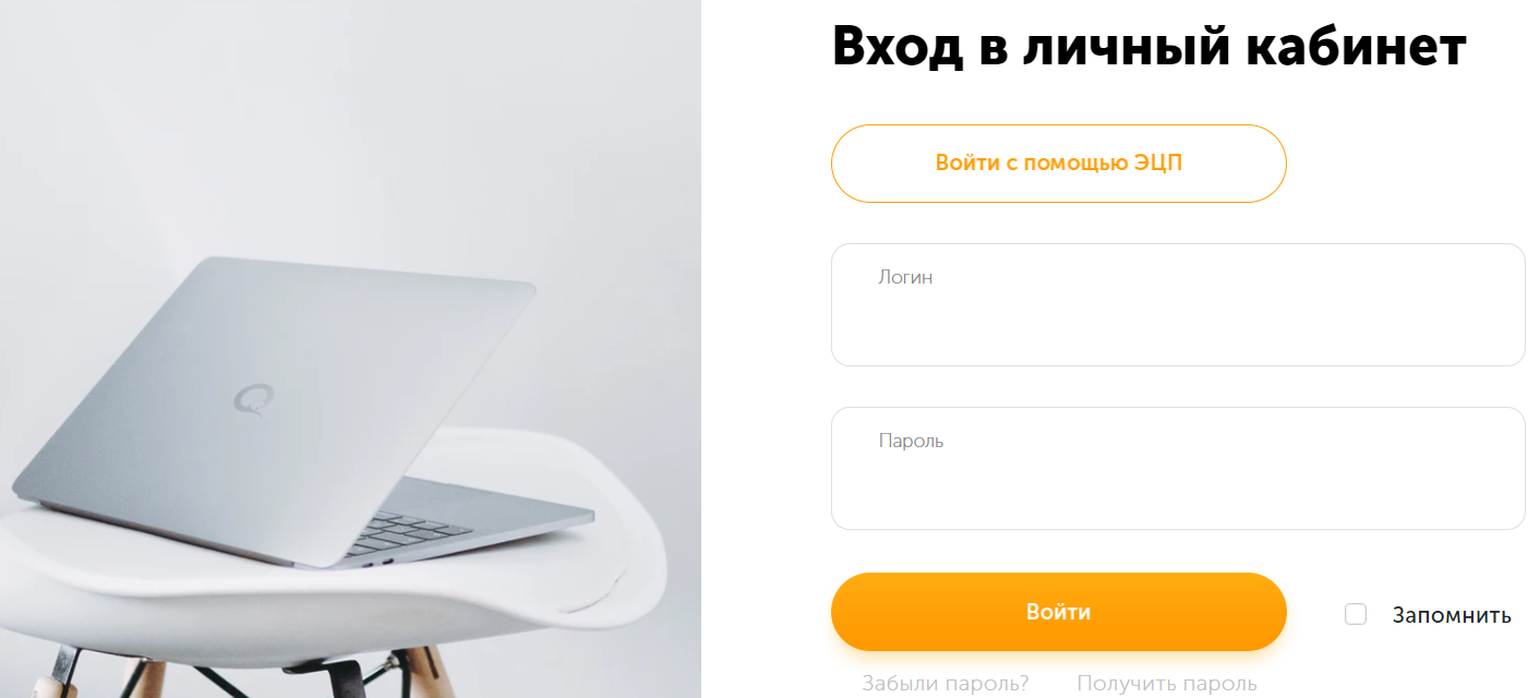 Личный кабинет КИВИ Банк